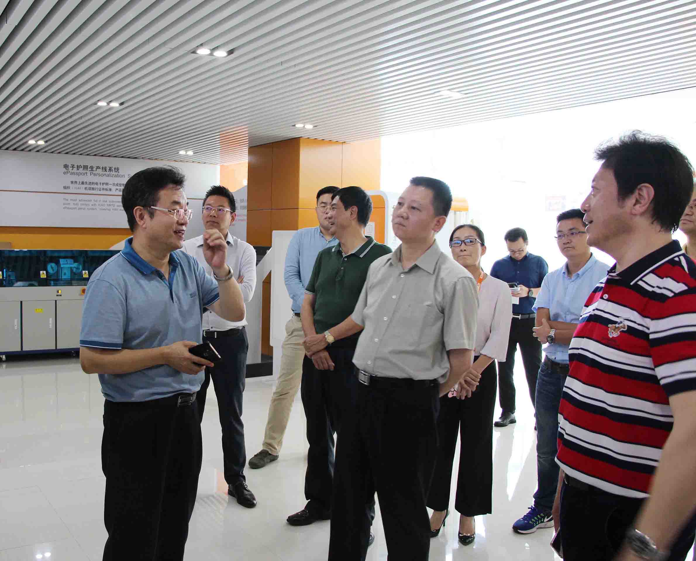 智安協專家委一行蒞臨雄帝 共謀行業大發展